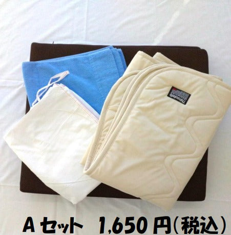 【芝生保育所】午睡用寝具リースAセット